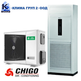 Колонен климатик CHIGO CMV-V140FHR1