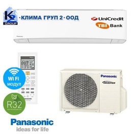 Panasonic Etherea CS/CU-Z35VKE R32 A+++ Хиперинверторен Wi-Fi с включен стандартен монтаж