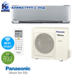 Panasonic Etherea CS/CU-XZ25VKE R32 A+++ Хиперинверторен
